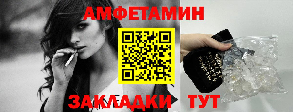 АМФ 98% Сарапул