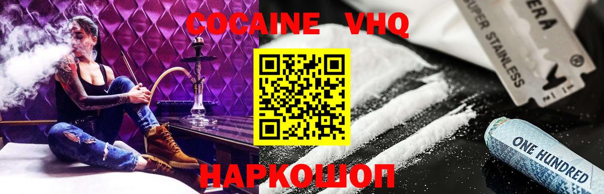 Кокаин Перу  Кокаин Columbia  Сарапул  Вход с VPN 