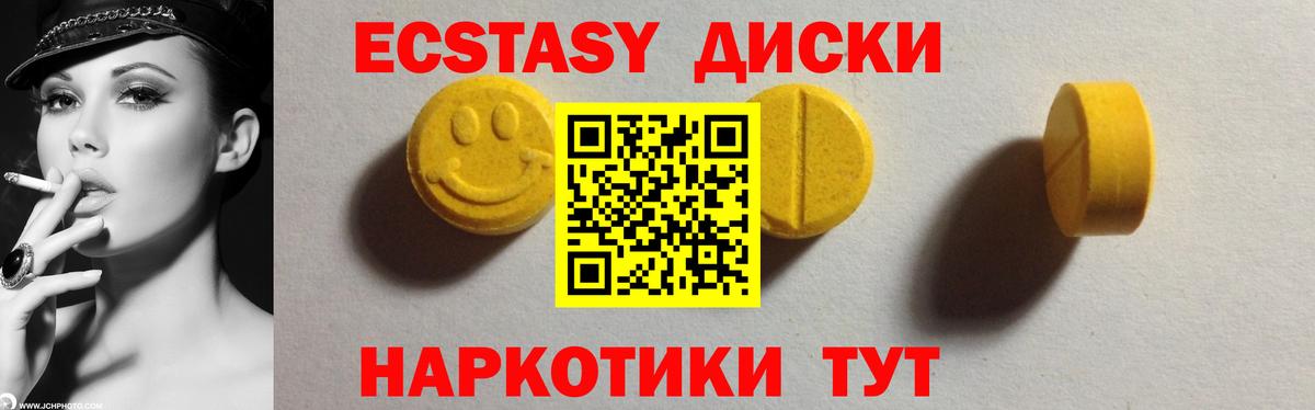 НБОМе  ГАШ  Вход с VPN  Меф кристаллы  Марихуана  Сарапул  КОКАИН 