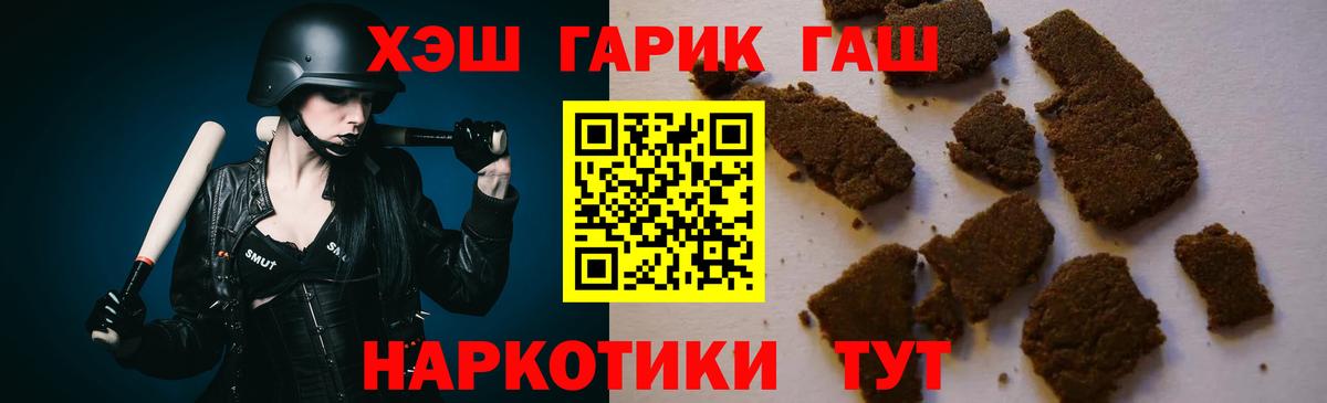 ГАШ гарик Сарапул