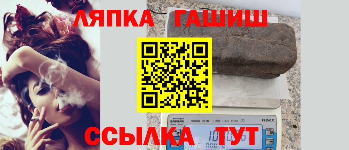 Сарапул  Гашиш хэш  Вход с VPN 
