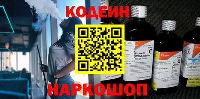 мефедрон мука Рузаевка