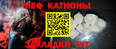 мефедрон VHQ Рязань
