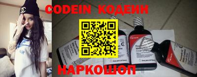 прущие крисы Севастополь
