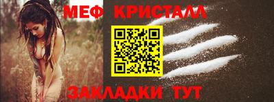 ALPHA-PVP Рыбинск