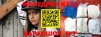 ALPHA-PVP Рыбинск