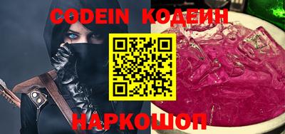 ALPHA-PVP Рыбинск