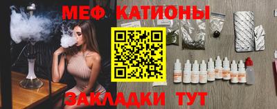 мефедрон мука Рузаевка