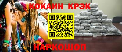 мефедрон VHQ Рязань