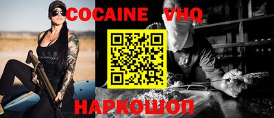 мефедрон VHQ Рязань