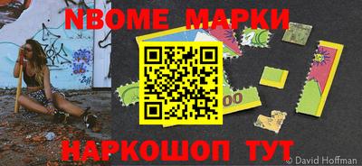 мефедрон VHQ Рязань