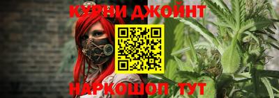 мефедрон VHQ Рязань