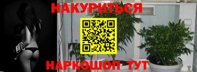 мефедрон мука Рузаевка