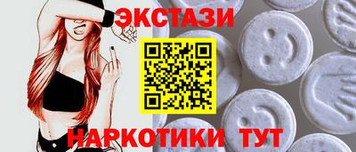 мефедрон мука Рузаевка