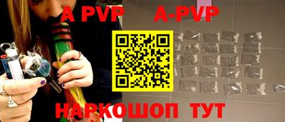 мефедрон мука Рузаевка