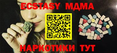 мефедрон мука Рузаевка