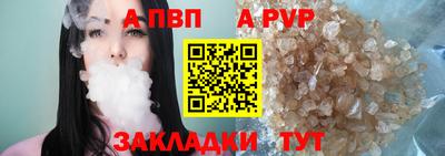 мефедрон мука Рузаевка