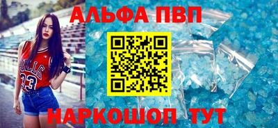 мефедрон мука Рузаевка