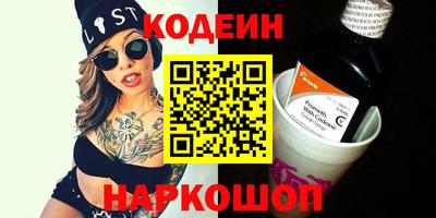 мефедрон VHQ Рязань