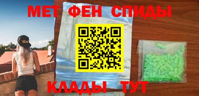 мефедрон VHQ Рязань