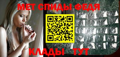 ALPHA-PVP Рыбинск