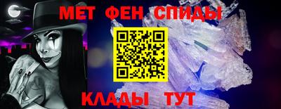 ALPHA-PVP Рыбинск