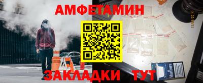 ALPHA-PVP Рыбинск