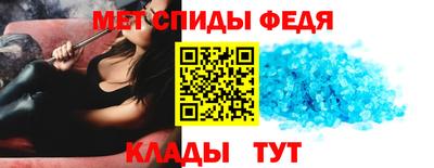 тгк Северобайкальск