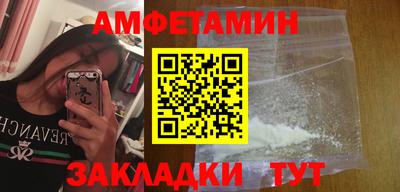 мефедрон VHQ Рязань