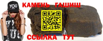 мефедрон VHQ Рязань
