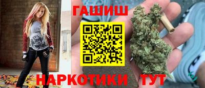 мефедрон мука Рузаевка