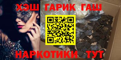 мефедрон мука Рузаевка