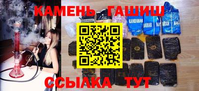 ALPHA-PVP Рыбинск