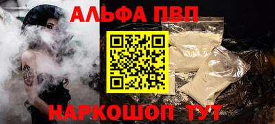 мефедрон мука Рузаевка