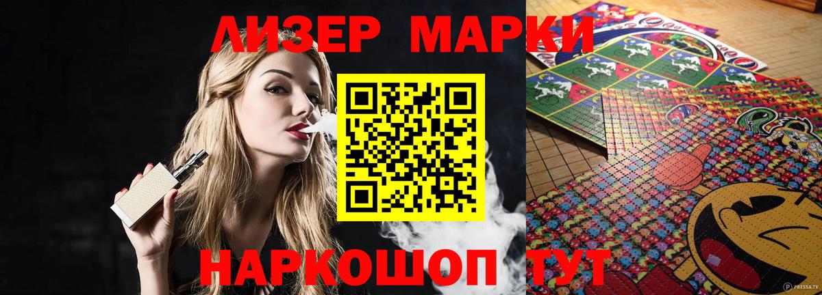 Сарапул  Лсд 25 экстази кислота  Лсд 25 экстази кислота  Вход с VPN 