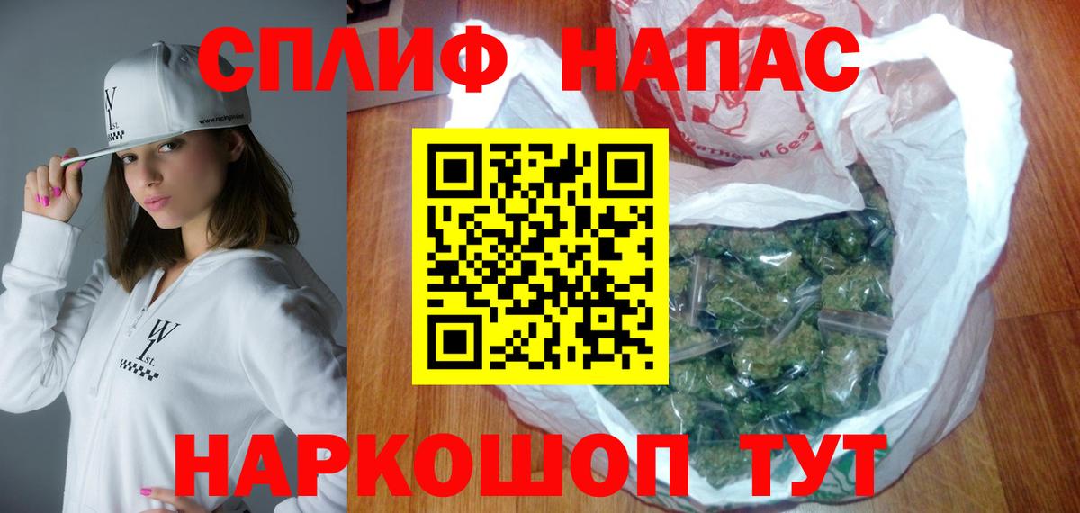 Каннабис LSD WEED Сарапул