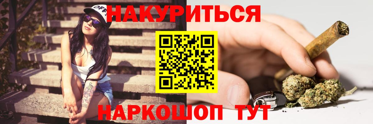 Сарапул  Бошки марихуана OG Kush  Шишки марихуана план  Вход с VPN  Каннабис MAZAR 